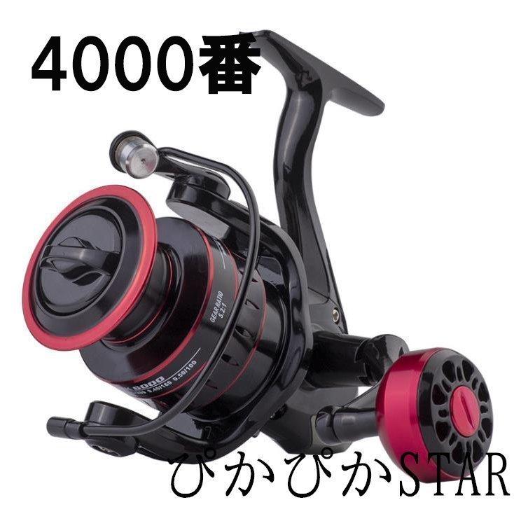 フィッシング 遠投 リール スピニングリール 4000番 釣り 海水 淡水 ギア比5 2 1 ハンドル左右交換 Kapp 213 Yukinselection 通販 Yahoo ショッピング