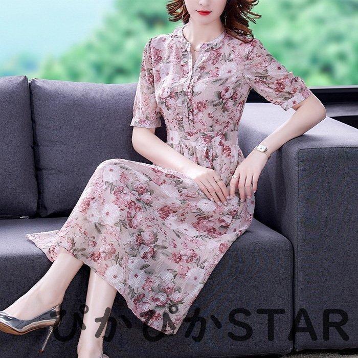 レディースファッション 海外販売 シャツワンピース レディース 40代 膝丈ワンピース 春夏 半袖ワンピース きれいめ花柄シフォンスカートaライン 韓国風 オシャレ通勤 Ol 大人上品 30代 50代 Ceonbfhc04 Autoptrack Com
