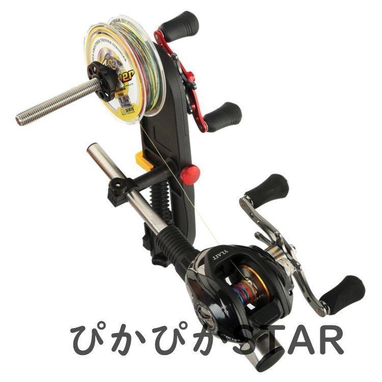 釣りライン巻 巻き替え 巻き直し 高速 リサイクラ テンションをかけ 糸巻き機 釣りリール ライン巻き取り機 釣り糸ワインダー テブール固定式 Kapp 443 Yukinselection 通販 Yahoo ショッピング