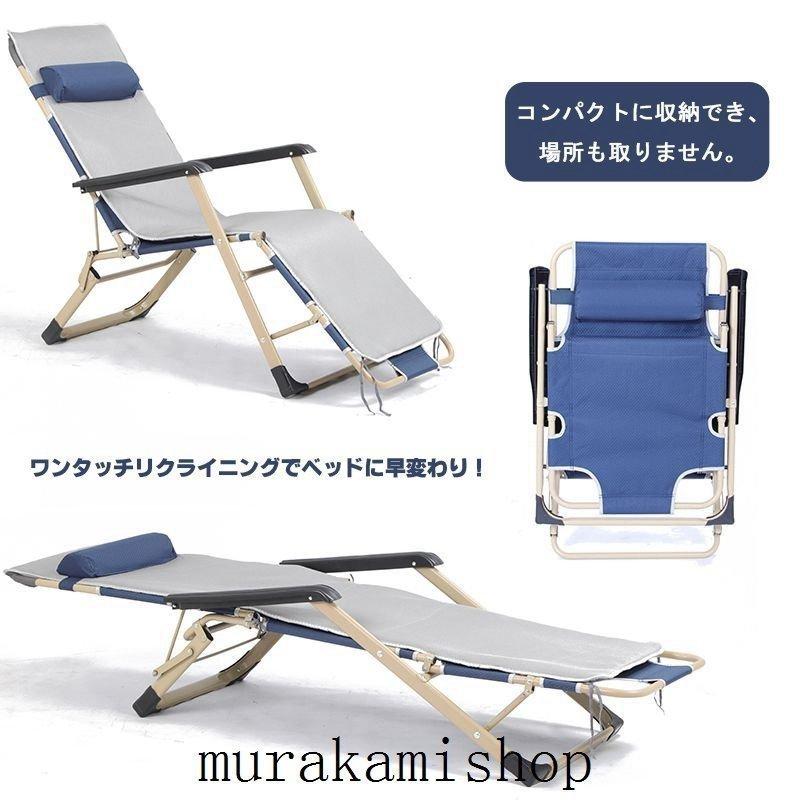 アウトドアチェア サマーベッド 折りたたみ リクライニング チェア ハイバック ベッド フルフラット イス 椅子 キャンプ アウトドア デッキチェア 一台2役|yukinselection|03