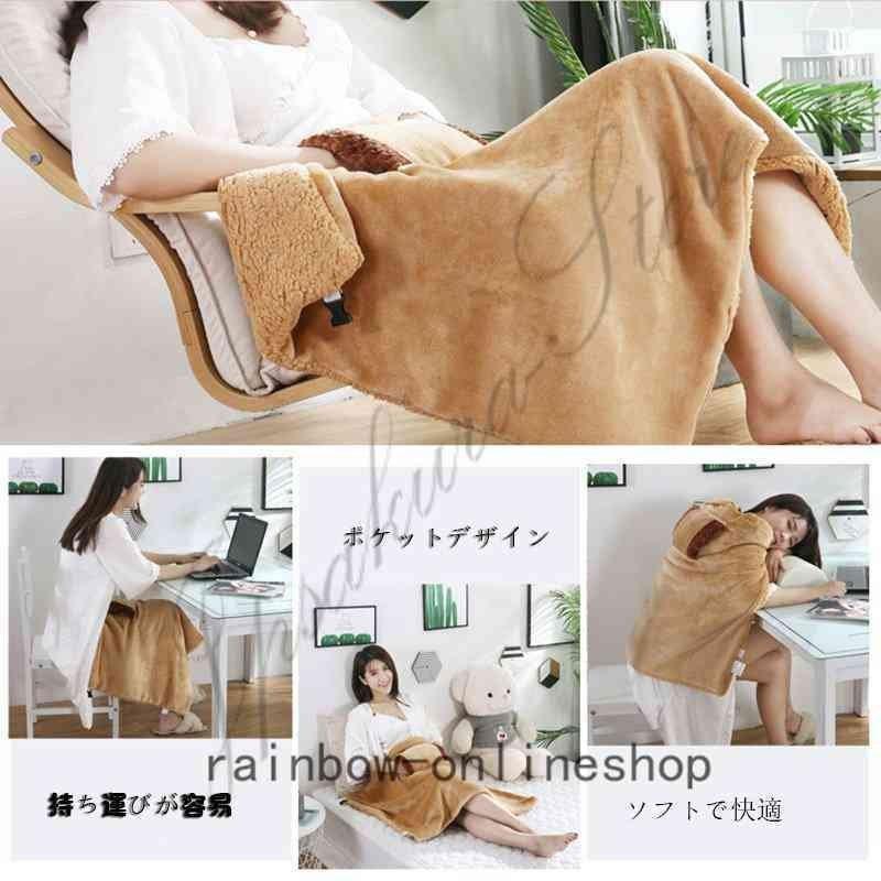 電気ひざ掛け電気毛布電気ブランケットUSBブランケットヒーターUSB肩掛け膝掛け掛け敷き毛布手袋丸洗い|yukinselection|02