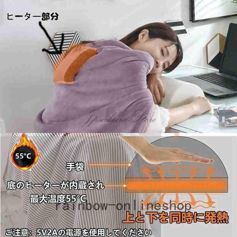 電気ひざ掛け電気毛布電気ブランケットUSBブランケットヒーターUSB肩掛け膝掛け掛け敷き毛布手袋丸洗い|yukinselection|05