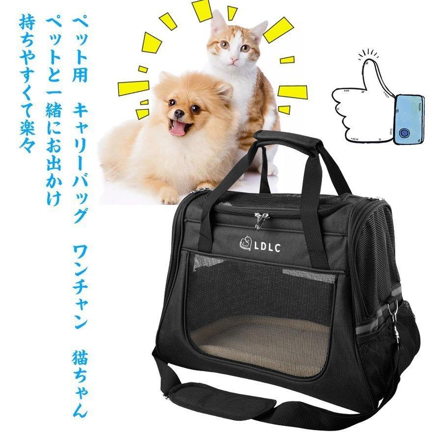 在庫限り】 ペットキャリーバッグ 安全な猫キャリーバッグ 通気性抜群