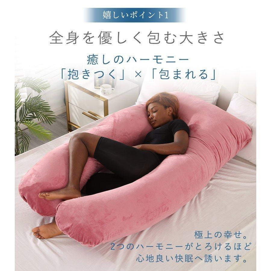 医師推薦ｘあらゆる寝姿勢に対応】全身を包み込む抱き枕　ピンク