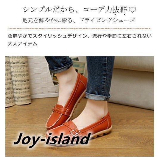 モカシンレディーススリッポンフラットシューズフェイクレザー飾り全7色大きいサイズありぺたんこ靴ドライビングシュー|yukinselection|02