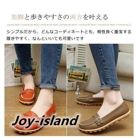 モカシンレディーススリッポンフラットシューズフェイクレザー飾り全7色大きいサイズありぺたんこ靴ドライビングシュー|yukinselection|03