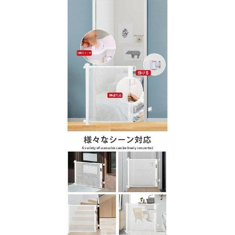 ベビーゲート ロール ペットフェンス 犬 猫用ペットフェンス 赤ちゃん用セフティーゲート 階段上対応 侵入防止 隔離ネット 多用途 屋内安全ゲート 巻き取り式|yukinselection|06