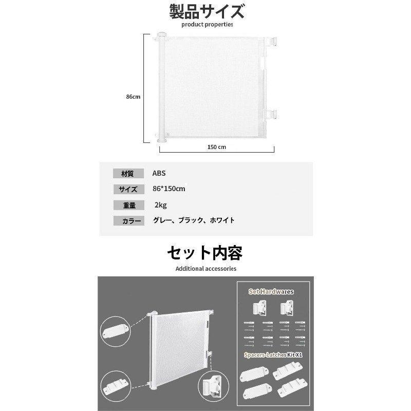ベビーゲート ロール ペットフェンス 犬 猫用ペットフェンス 赤ちゃん用セフティーゲート 階段上対応 侵入防止 隔離ネット 多用途 屋内安全ゲート 巻き取り式|yukinselection|08