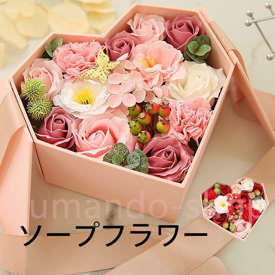 母の日 プレゼント 花束 ソープフラワー 花束 入浴剤 ハート ボックス ブーケ 大きめ バラ おしゃれ 結婚祝い 誕生日 彼女 ギフト プロポーズ 石鹸 花 Man 010 Yukinselection 通販 Yahoo ショッピング