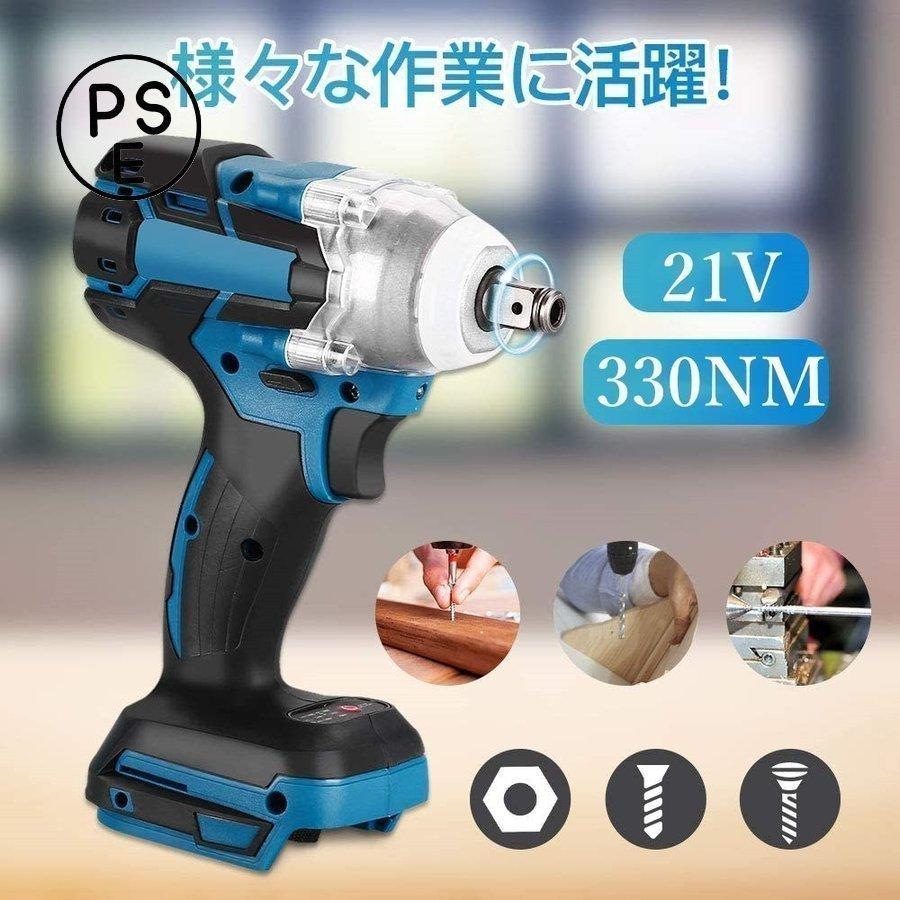 代引不可 VOLTAGA 電動インパクトレンチ 電動レンチ 20V コードレス