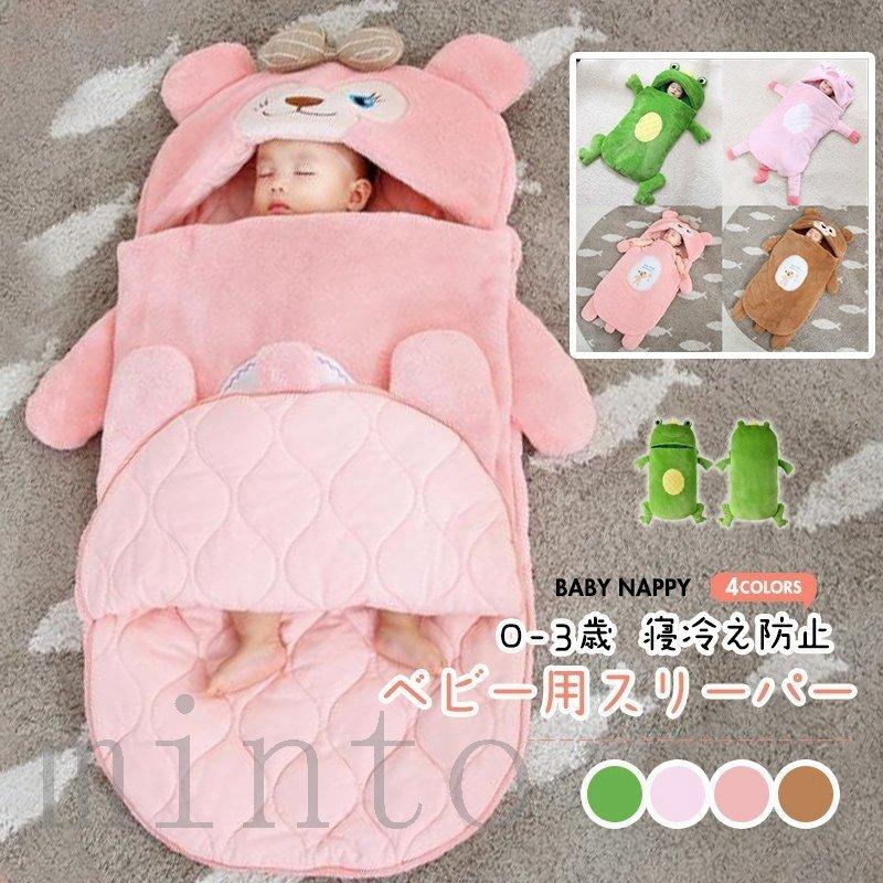 激安単価で ベビー服 シューズ ベビーおくるみ ベビー寝袋 肌触りいい 赤ちゃん寝袋 ベビー用スリーパー ベビー布団 蹴れない寝袋 着る布団 純綿 出産祝い 0 3歳 厚め 寝冷え防止 Www Threeriversofs Com