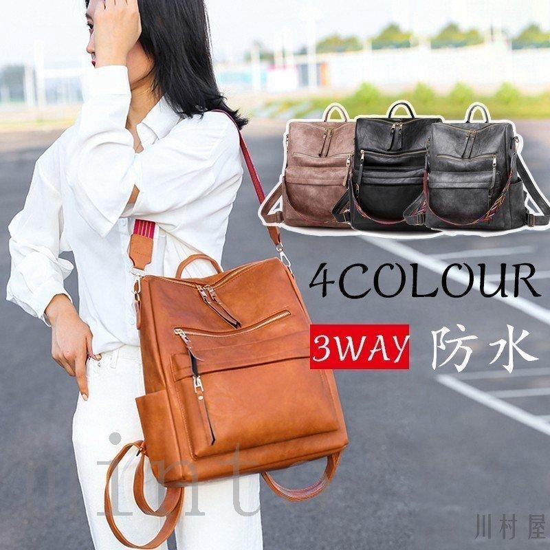 リュック レディース Pu革 撥水 軽量 リュックサック 通勤通学 旅行 オシャレリュック 大容量 多機能 50代40代30代代 Min 590 Yukinselection 通販 Yahoo ショッピング