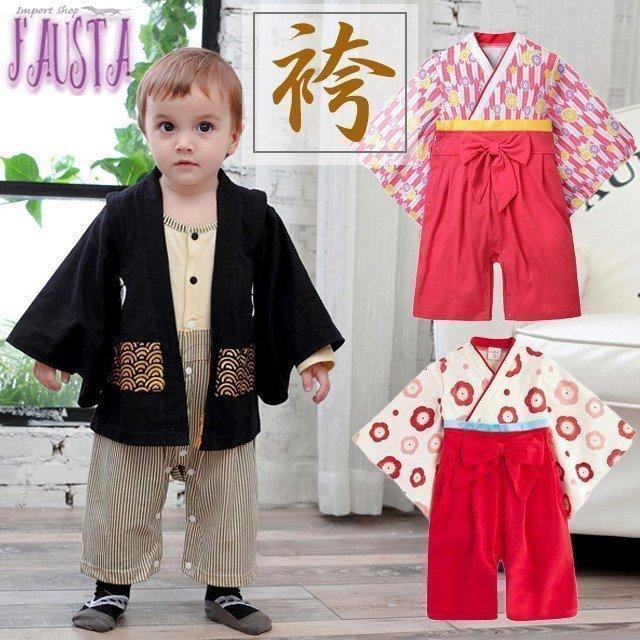 ベビー袴風ロンパース カバーオール フォーマル 男の子 女の子 ベビー服 お食い初め 1歳バースデー 100日祝い 長袖 R0 Miy bff1 Yukinselection 通販 Yahoo ショッピング