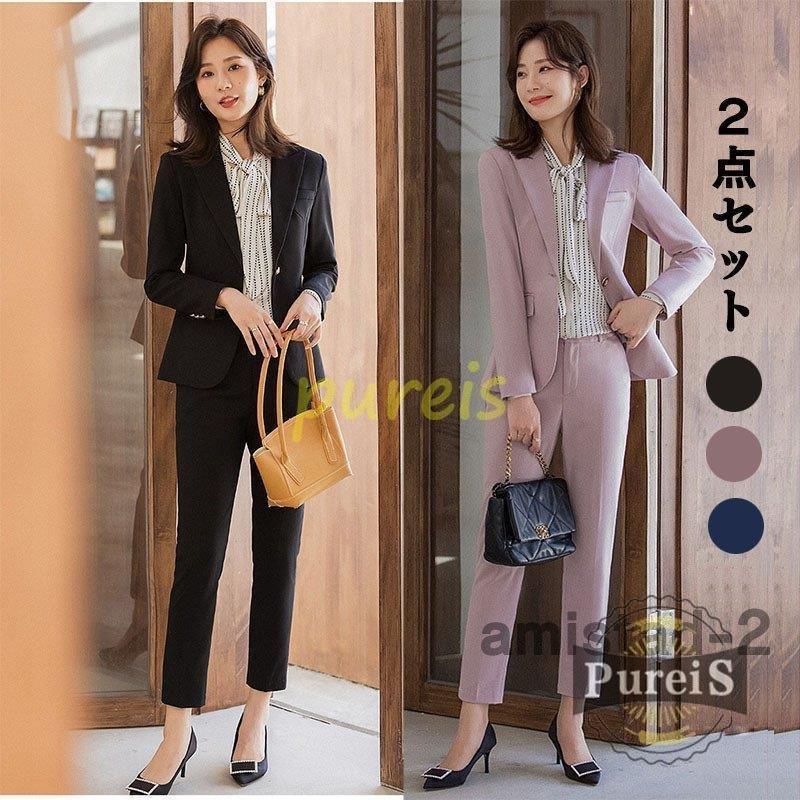 卒業式 服 母 パンツスーツ レディース 40代 50代 30代 おしゃれ 代 2点セット 入学式 秋冬 服装 ママ セレモニー フォーマルスーツ ジャケット Ol 通勤 面接 Wp8gxnngom Colegiocardenalsancha Edu Co