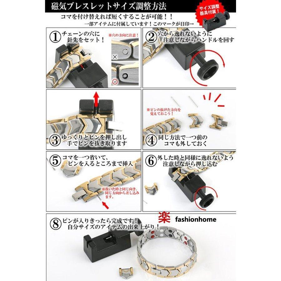 761円 Sale 104 Off 磁気ブレスレット 静電気除去 チタン製 遠赤外線 ゲルマニウム マイナスイオン 金属アレルギー 抗炎 殺菌 調整器具付属 ストレス解消 放射線防護 プレゼント