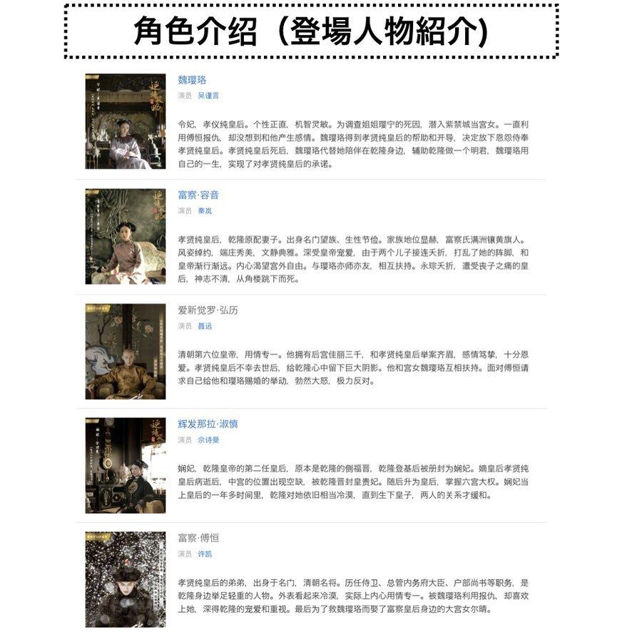 中国ドラマ エイラク 中国版dvdシューカイ主演 P Yukinselection 通販 Yahoo ショッピング