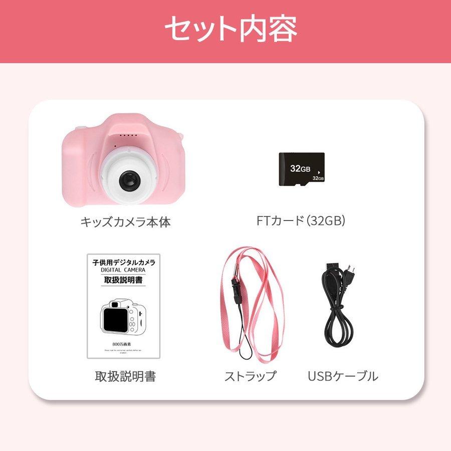 キッズカメラ カメラ 子供用 800万画素 子供用カメラ トイカメラ デジタルカメラ Usb充電 おしゃれ 可愛い かわいい コンパクト 軽量 小型 Pupu 003 Yukinselection 通販 Yahoo ショッピング