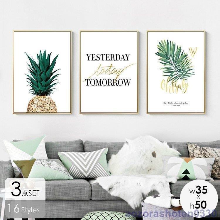 開店記念セール インテリア ゴールド ホワイト ブラック おしゃれ 植物 果物 ダイニング 寝室 リビング アートボード アートパネル 壁絵 壁掛け レリーフ アート サイズ Style1 Www Gatorheatandair Com