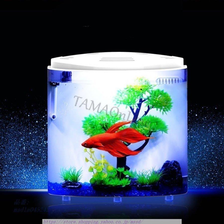 アクリル水槽 水槽 おしゃれ ライト ペット用品 ミニ 5l 大容量 魚 アクリル Led Usb Sdd 106 Yukinselection 通販 Yahoo ショッピング
