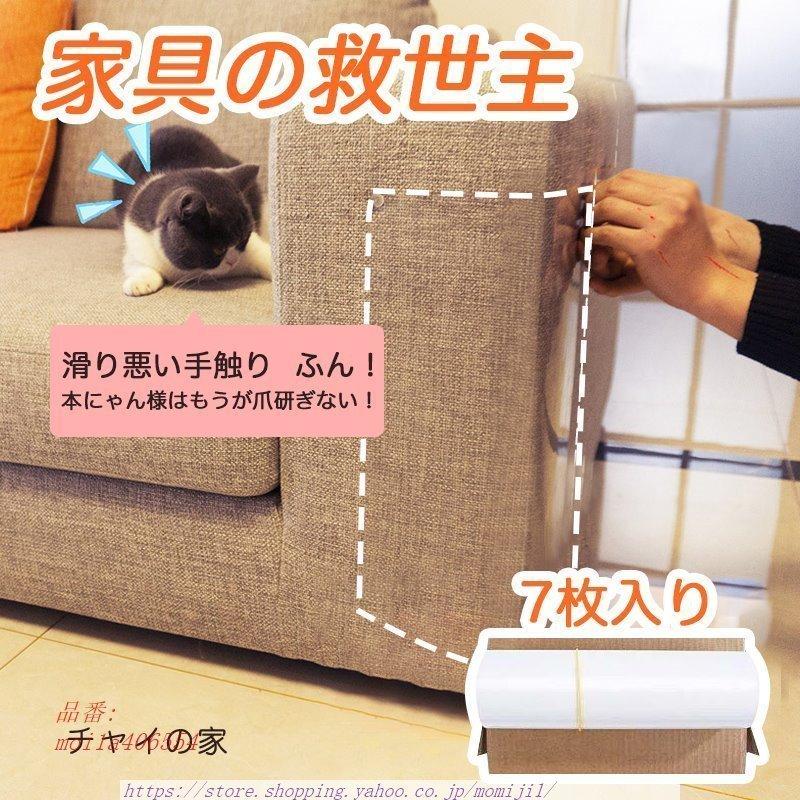 5%OFF】 爪とぎマット 猫用 サイザル麻 ブラウン系1 ソファ 爪とぎ ペット用 家具保護 爪とぎマットペットマット 猫用 サイザル麻 ソファ 爪とぎ ペット用 家具保護