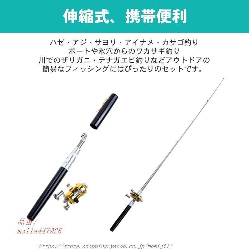 釣り竿 釣り具 ペン型ロッド ロッド コンパクト延べ竿 管釣り 軽量 エサ釣り ちょい投げ 趣味 釣り入門 魚 のべ竿 オルルド釣具 初心者 アウトドア 遊び 興味 Sdd 191 Yukinselection 通販 Yahoo ショッピング