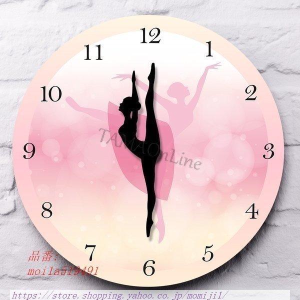 爆売中 掛け時計 壁掛け時計 女の子 寝室 インテリア バレエ少女 バレリーナ プリンセス ピンク Sdd 4 Yukinselection 通販 Yahoo ショッピング