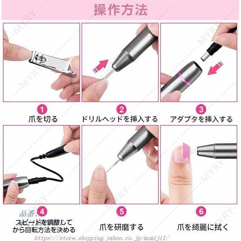 ネイルマシン プロ用 キット ネイルアートペン 爪やすり 爪磨き ネイルケア 多機能 爪質除去 Usb 電動ネイルファイル 甘皮処理 ネイルドリル 自宅 初心者 セット Sdd 241 Yukinselection 通販 Yahoo ショッピング