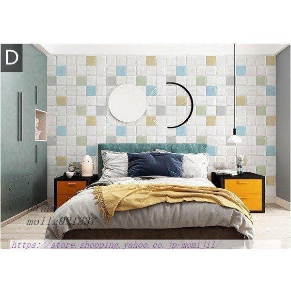 壁紙 クッションブリック 5枚組 70 70cm 立体 Diy カラフル 壁 タイル リメイクシート 大判 おしゃれ 壁紙シール 玄関 入り口 Sdd 3 Yukinselection 通販 Yahoo ショッピング