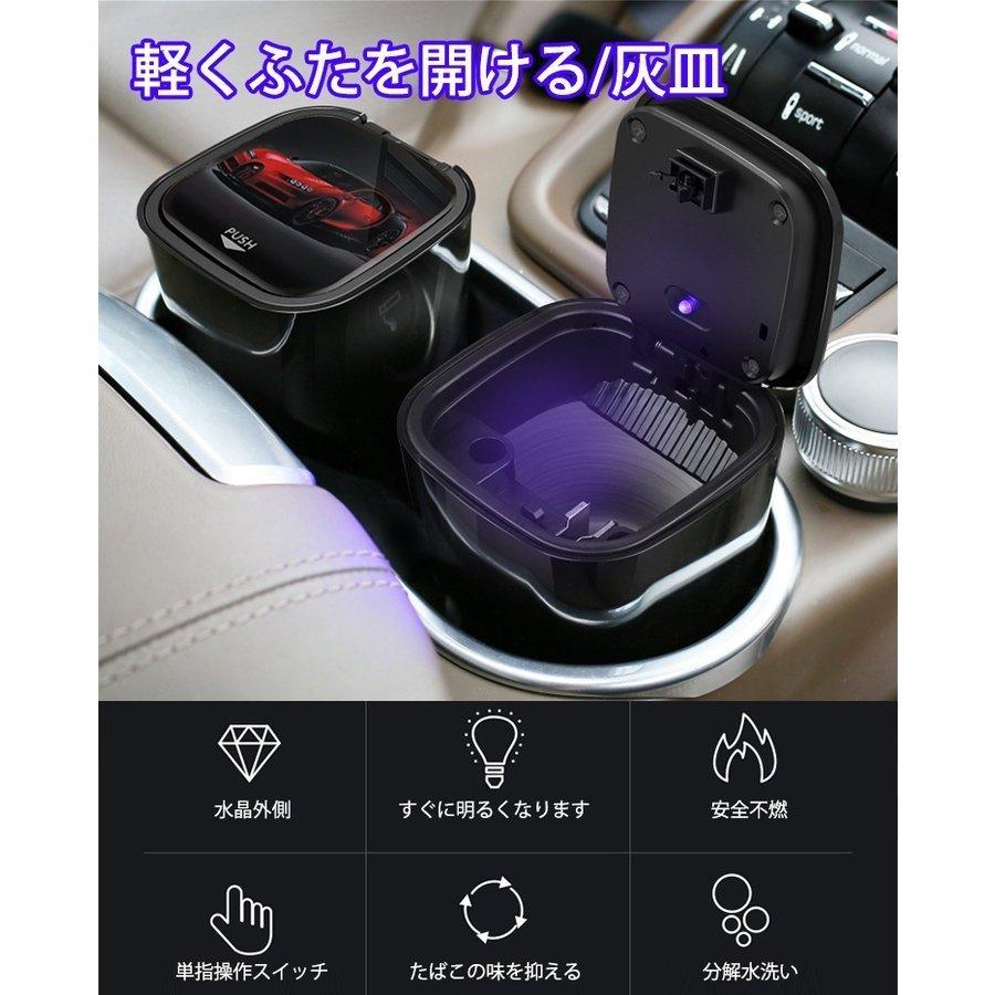 日本人気超絶の 車載用灰皿 環境保護高難燃 車用 水晶外側 蓋付き 三重保護 おしゃれ かっこいい ギフト タバコ Aynaelda Com
