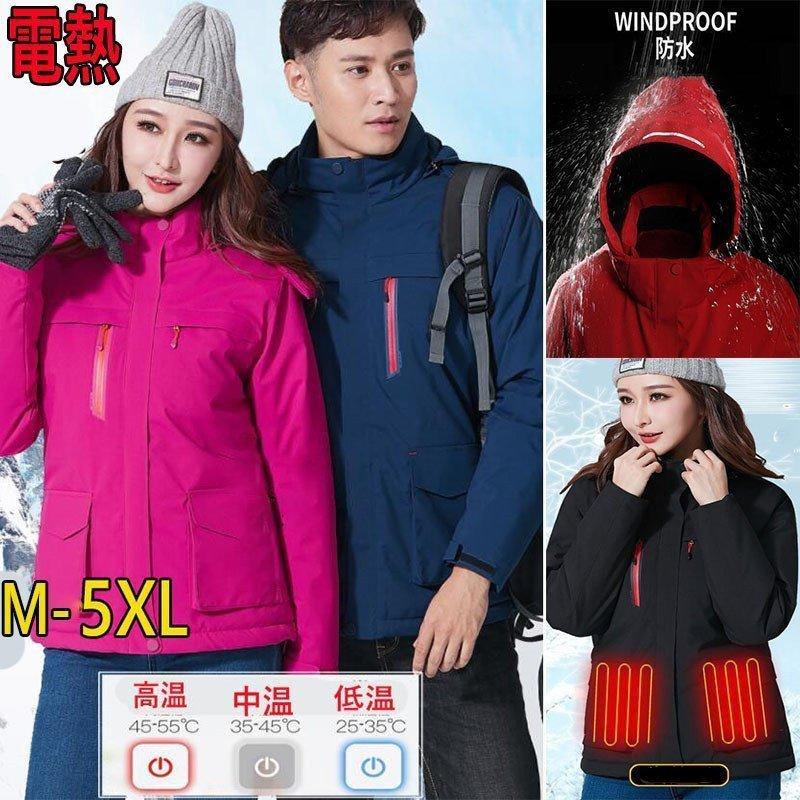 電熱ジャケット ヒーター 電熱コート メンズ レディース 電熱ウェア 防寒着 フード付き 大きいサイズ 作業服 バイク スキーウェア 釣り 贈与