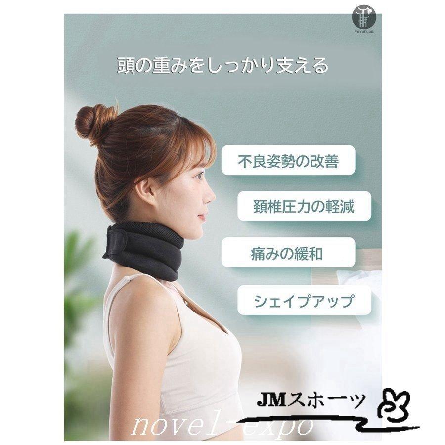 首サポーター 頚椎サポーター 頚椎カラー 首コルセット ネックサポーター 首凝り解消 肩こり 寝違い スマホ首 軽減 軽量 ソフト 固定 保護 :tan-373:YUKINSELECTION - 通販 - Yahoo!ショッピング 首サポーター 頚椎サポーター 頚椎カラー 首コルセット ネックサポーター 首凝り解消 肩こり 寝違い スマホ首 軽減 軽量 ソフト 固定 保護 :tan-373:YUKINSELECTION - 通販 - Yahoo!ショッピング
