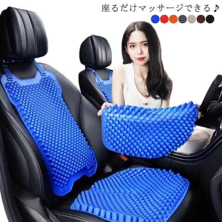 車用 シートクッション シリコン 厚手 カーシートクッション シートカバー2点セット 通気性 涼しい 冷感 夏用 背もたれクッション 座席クッション Whb 072 Yukinselection 通販 Yahoo ショッピング