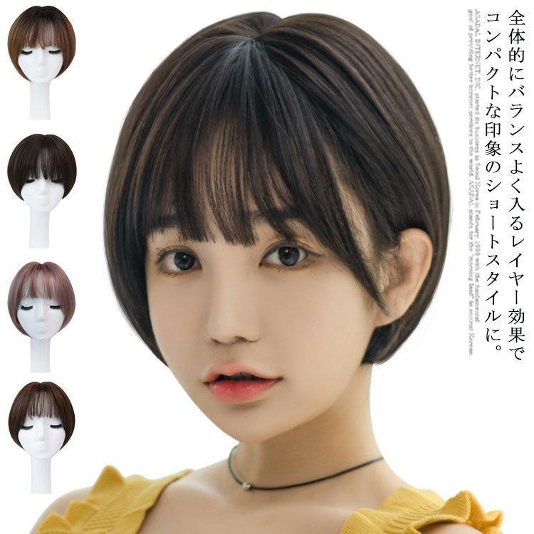 ウィッグ ボブ ショート フルウィッグ ベリーショート ボブ 人気 韓国 ウィッグ 超自然 耐熱 レイヤー ふかし 小顔 美ライン グラデーシ Whb 098 Yukinselection 通販 Yahoo ショッピング