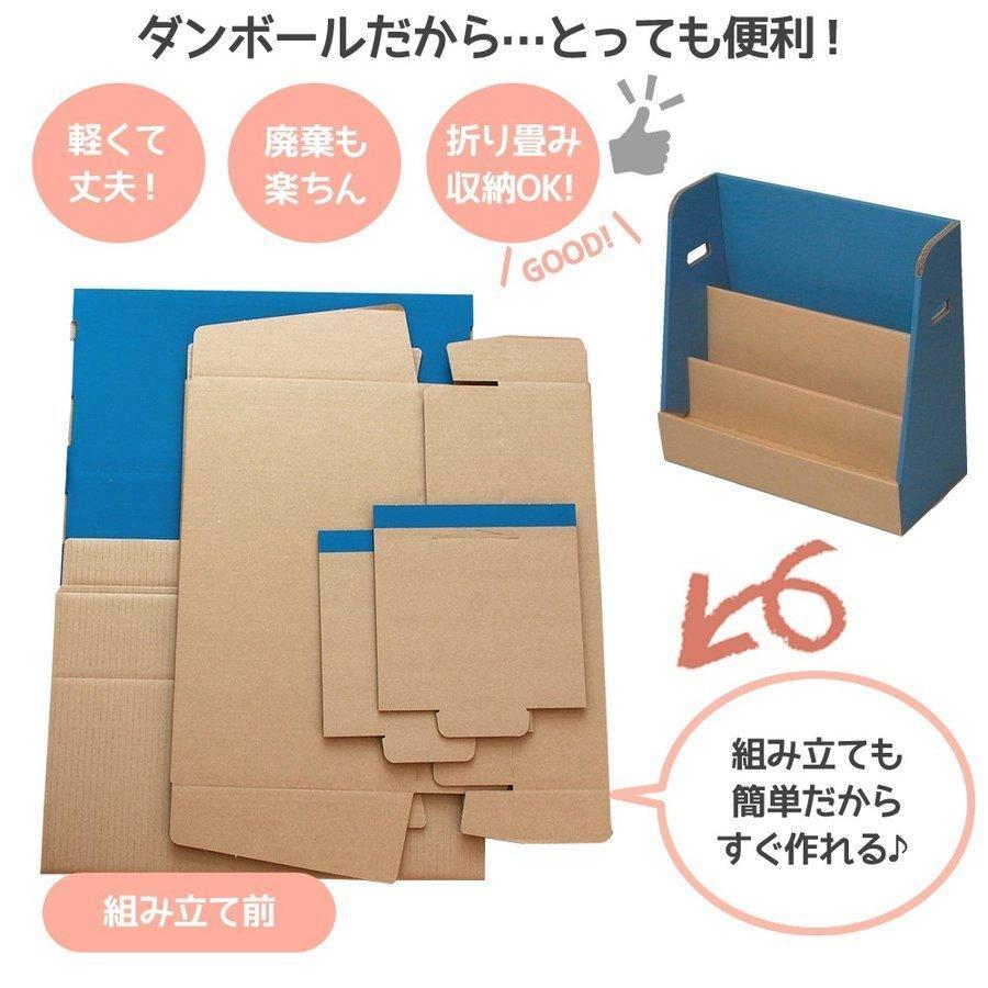 絵本ラック ダンボール 日本製 絵本棚 本 収納 マガジンラック リサイクル 子供 子ども キッズ お片付け 段ボール 漫画 手作り かわいい Whb 221 Yukinselection 通販 Yahoo ショッピング