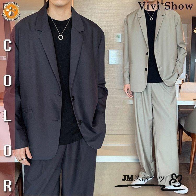 セットアップ メンズ カジュアルスーツ 上下セット ビッグシルエット