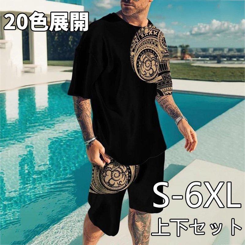 ジャージ メンズ 40代 上下 カジュアル 50代 セットアップ おしゃれ スウェット トレーナー 特別オファー