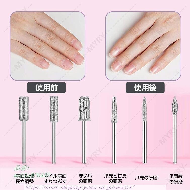 充実の品 ネイルマシン プロ用 キット ネイルアートペン 爪やすり 爪磨き ネイルケア 多機能 爪質除去 Usb 電動ネイルファイル 甘皮処理 ネイルドリル 自宅 初心者 セット Aynaelda Com