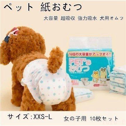 ペット紙おむつ女の子用犬おむつマナーウェアトイレシート大容量超吸収強力吸水犬用オムツ10枚セット Xhycgnfb3w トイレ用品 ペットシーツ おむつ Khantravel Mn