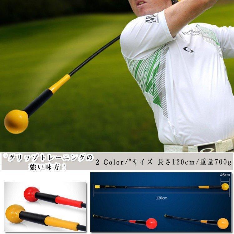 ゴルフスイングトレーナー ゴルフ スイング 練習器具 スイングトレーナー スイング矯正 ゴルフ 練習 グリップ 練習棒 練習用クラブ 素振り Xing 133 Yukinselection 通販 Yahoo ショッピング