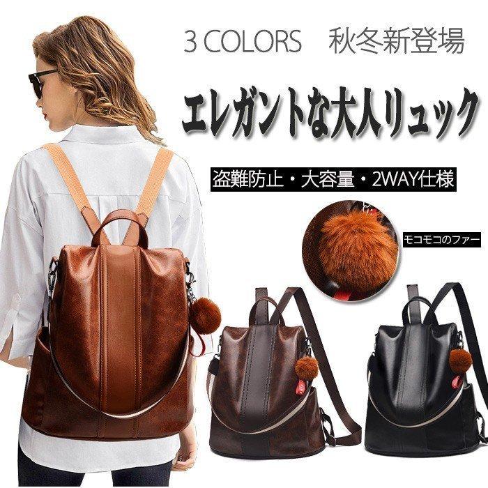 2way ショルダーバッグ ショルダーバッグ リュック レディース リュックサック メンズファッション バッグ 鞄 リュックサック デイパック 通勤 フェイクレザー レディー Puレザー カバン Yukinselection 軽量 流行り Xing 476