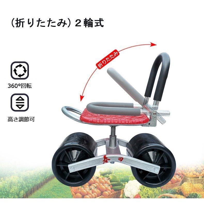 ガーデニング 腰掛け台車 ガーデンチェア 園芸用 作業チェア 快適チェアー 車椅子 園芸椅子 人気を誇る 360 回転 腰掛け作業車 イス 伸縮式カート 高さ調節可能