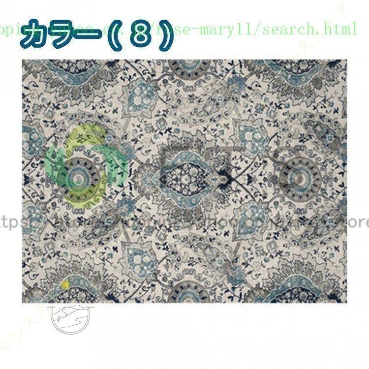 ラグ 洗える ラグマット 絨毯 New 冬用 ラグ 長方形 柄 おしゃれ ラグカーペット 短毛 インテリア リビングラグ 年中 ペルシャ風 厚手 ヴィンテージ風 Yma 090 Yukinselection 通販 Yahoo ショッピング