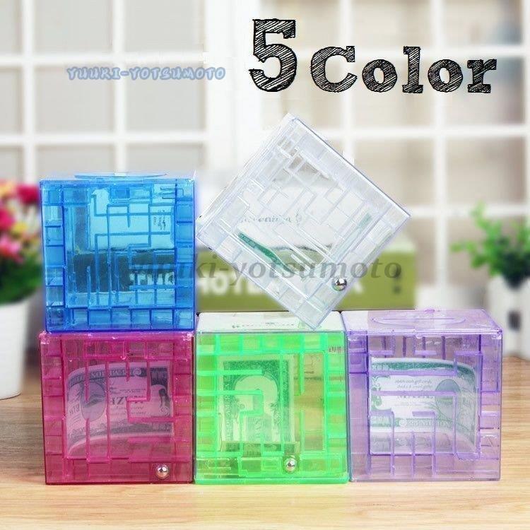 貯金箱 立体的 パズルボックス マジックキューブ クリアカラー パズルボール ラビリンス 立体迷宮 硬貨 コイン お札 紙幣 面白い おもしろい You 274 Yukinselection 通販 Yahoo ショッピング