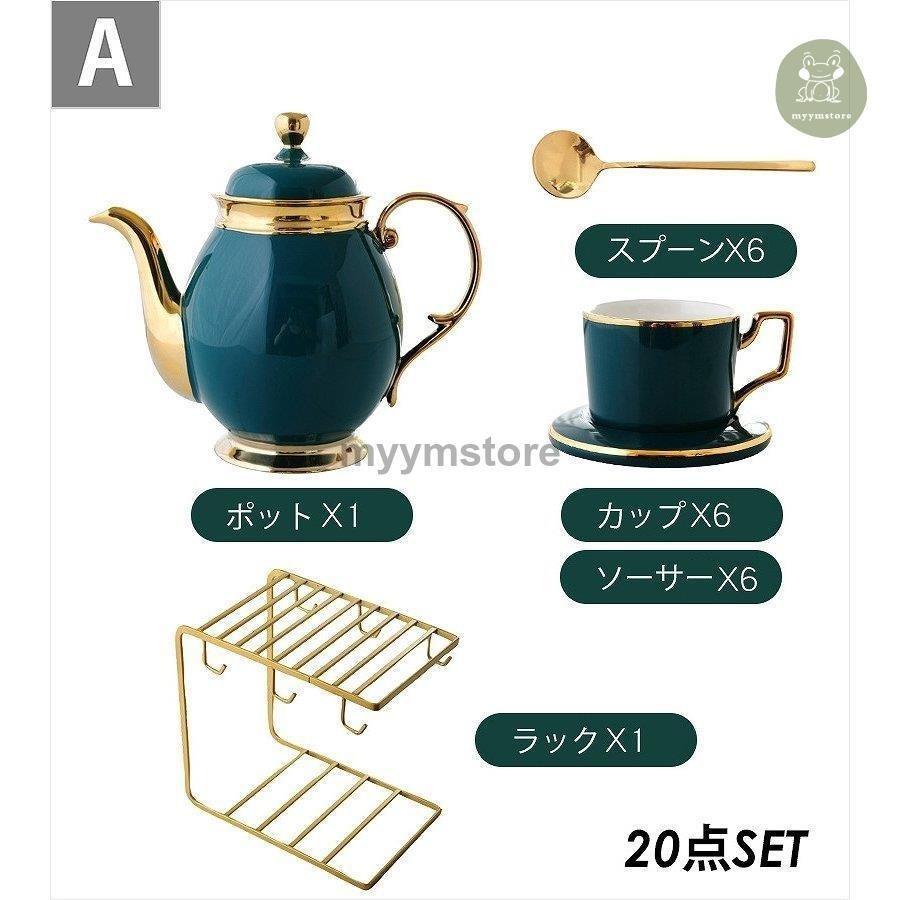 史上一番安いのティーポット ティーカップ ティーセット カップ 暮らしに彩りとスパイスを Yuy 249 ティーポット ソーサー ティーカップ 食器 コーヒー お茶用品 おしゃれ キッチン 台所用品 ゴールド グリーンゴージャス 清潔感 シャープデザイン Yuy 249 Yukinselection