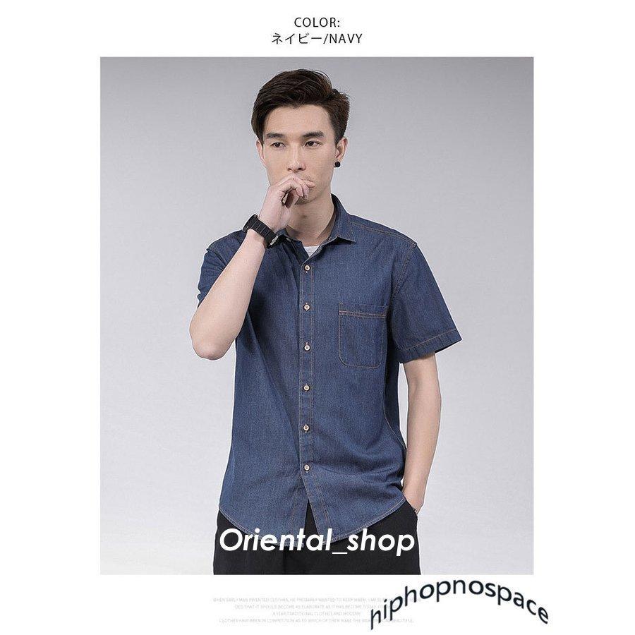 シャツ 半袖 メンズ デニムシャツ ビジネス ワイシャツ 半袖シャツ 綿100 カジュアルシャツ ボダンダウンシャツ 通勤 通学 おしゃれ 夏 夏物 薄手 通気 夏服 Zrd 212 Yukinselection 通販 Yahoo ショッピング