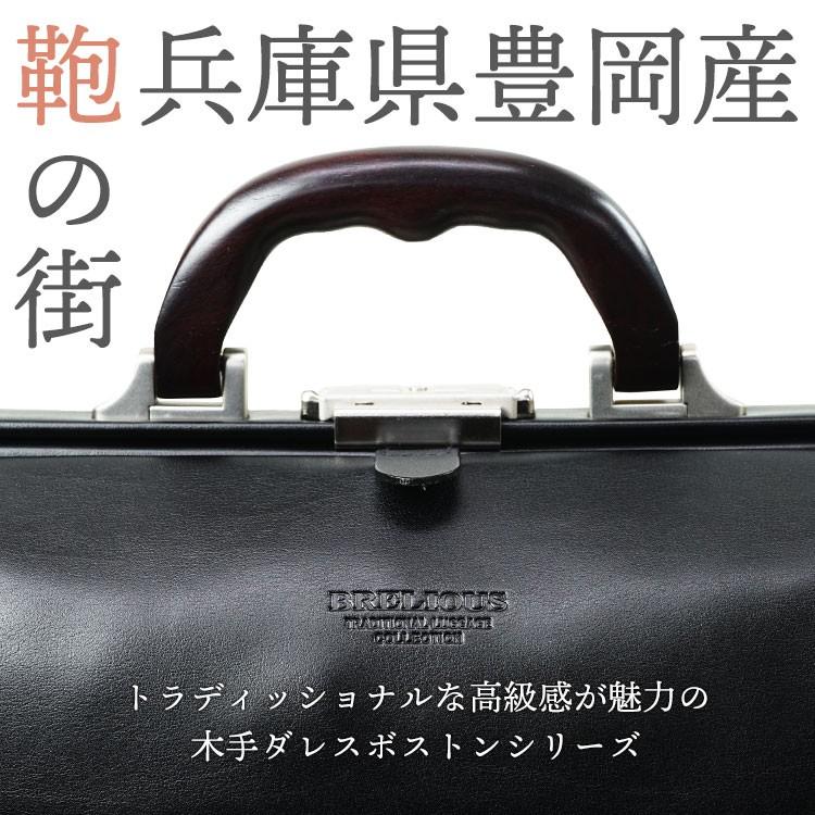 ダレスバッグ ミニ 日本製 2Way 斜めがけ ボストンバッグ 旅行