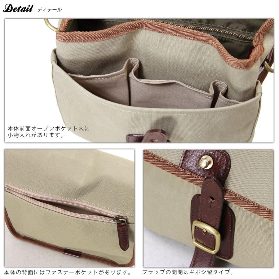 Silver Lake Clubベージュ キャンバス ショルダーバッグ SILVER LAKE CLUB ショルダーバッグ 23cm (9号帆布) ≪大容量