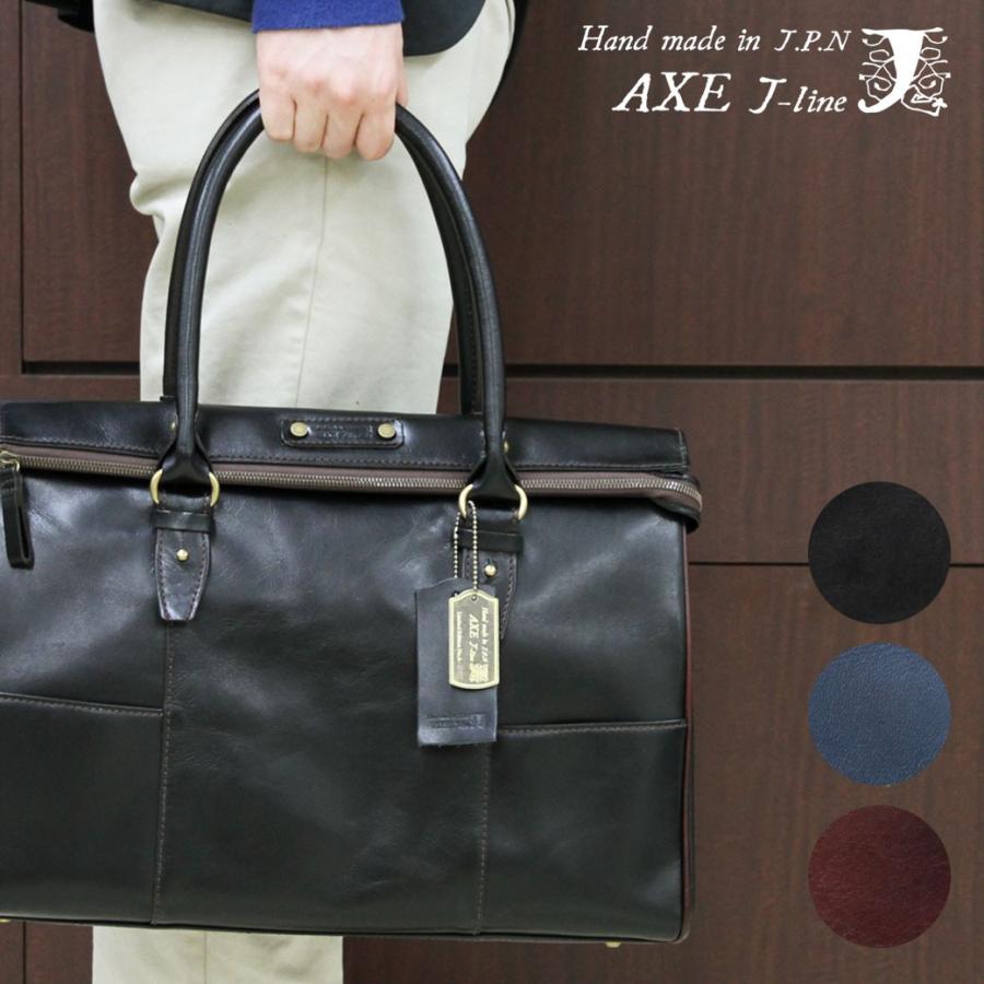 ボストンバッグ メンズ 革 旅行 大容量 ブランド 日本製 Axe アックス Uno ウーノ レザー B4 送料無料 Ike ビジネス バッグ 財布のユキオラボ 通販 Yahoo ショッピング