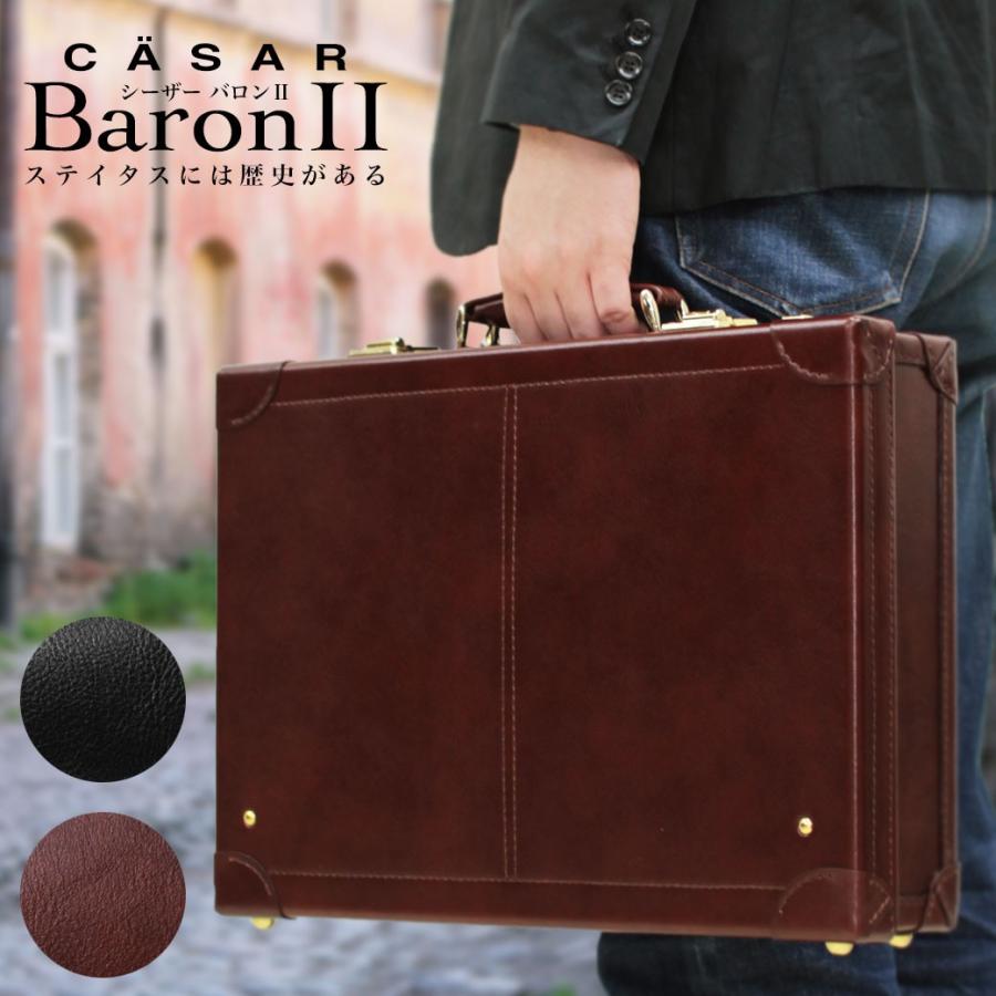 アタッシュケース ビジネスバッグ メンズ Casar シーザー Baron2 バロン2 アタッシュ 通勤 本革 牛革 B4 横型 日本製 Ike ビジネスバッグ 財布のユキオラボ 通販 Yahoo ショッピング