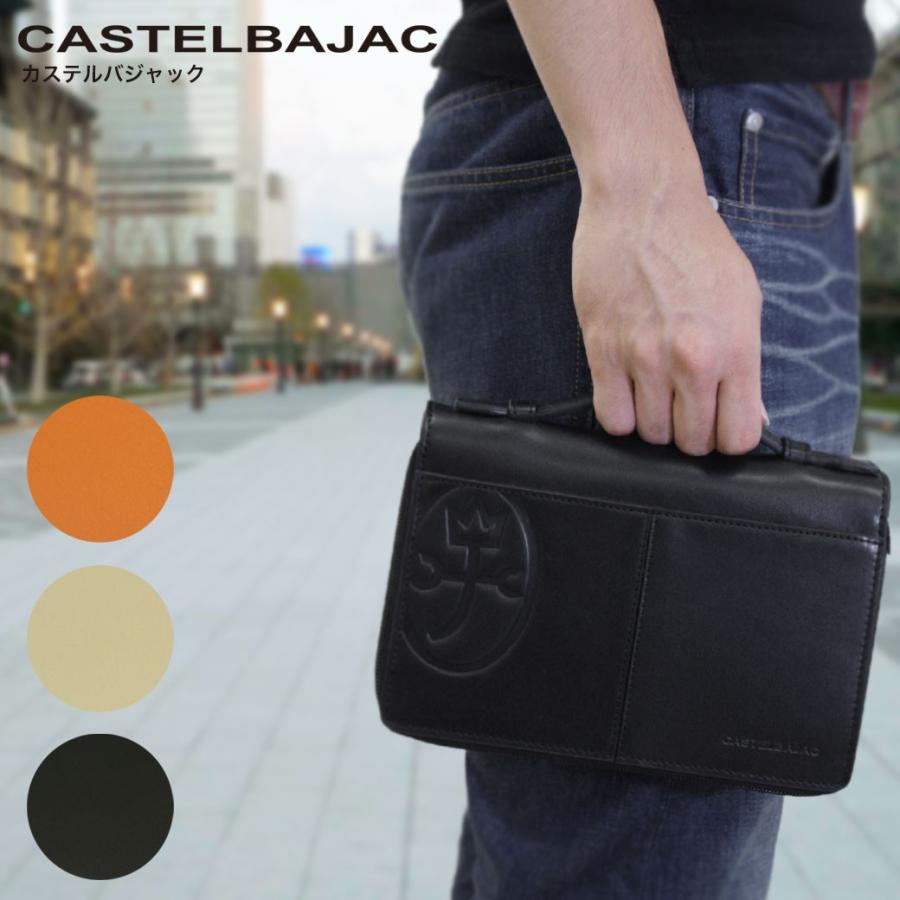 本物 ビジネスバッグ カステルバジャック CASTELBAJAC マタン2 Matin